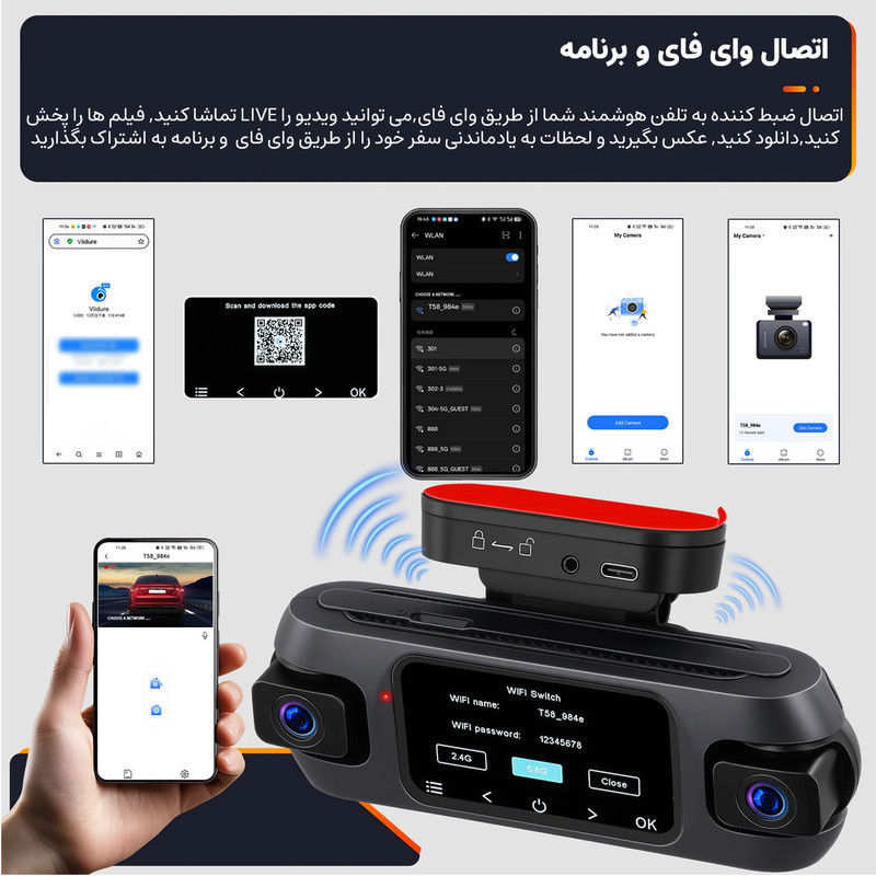 دوربین ثبت وقایع خودرو اتوویژن مدل چهار لنز کد Autovision W9 به همراه دوربین عقب