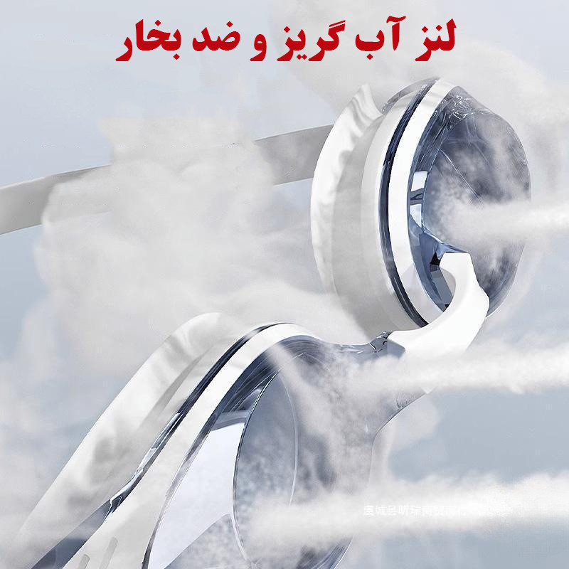 عینک شنا هایزید مدل 1054