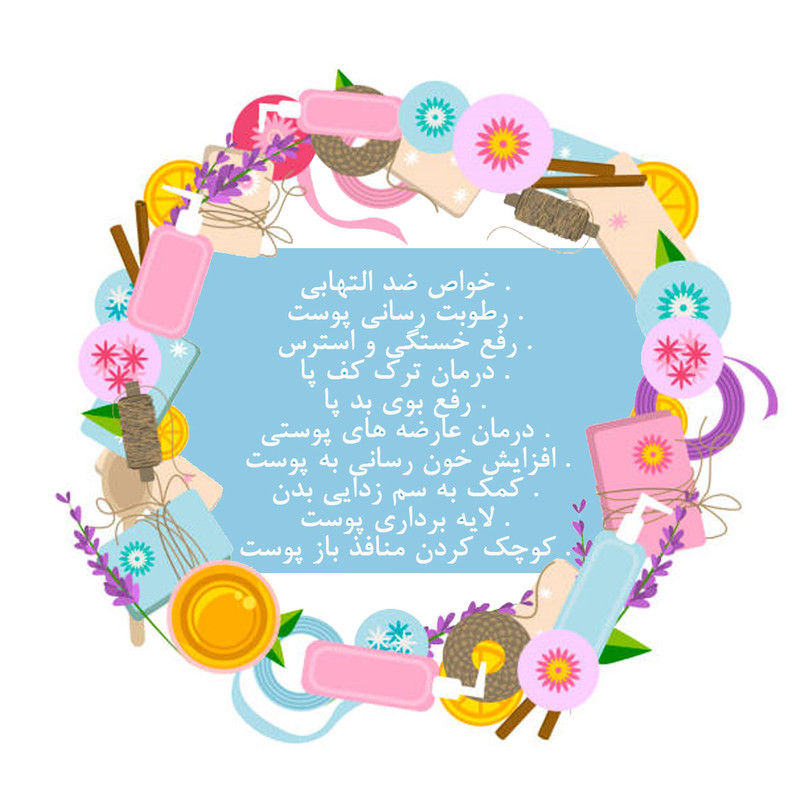 نمک حمام مدل 01 وزن 2000 گرم