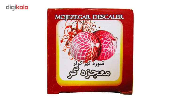 شوره گیر کولر معجزه گر طرح 1-بسته 2 عددی