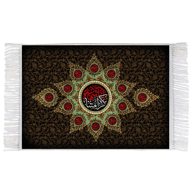 فرش ماشینی دیوارکوب اطلس آبی طرح کرامتنا شهاده مدل T2638