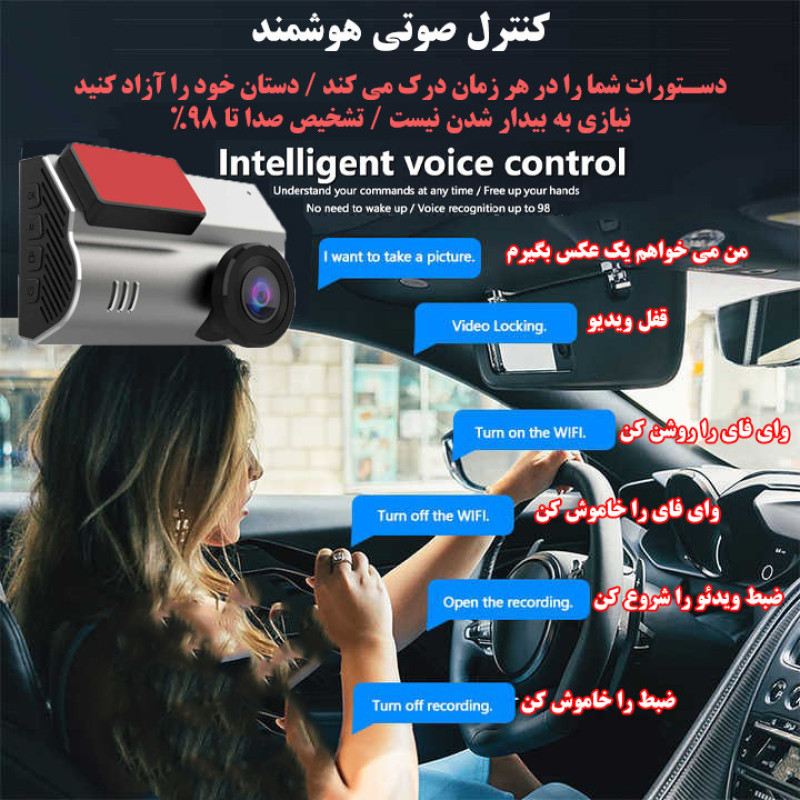 دوربین ثبت وقایع خودرو مدل X34K به همراه دوربین عقب
