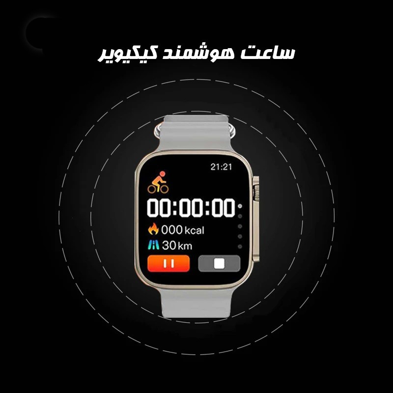 ساعت هوشمند 49 میلی متری کیکویر مدل kw23 ultra3 با بند سیلیکونی