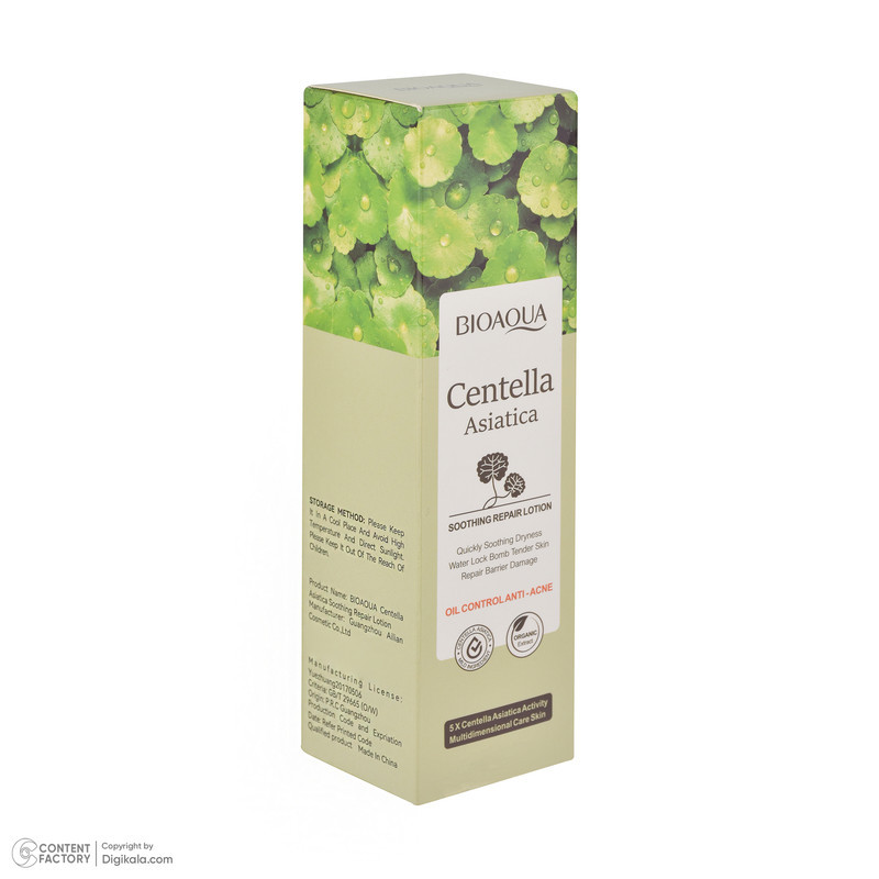لوسیون ضد جوش صورت و بدن بی آکوا مدل Centella مناسب برای انواع پوست حجم 80 میلی‌لیتر