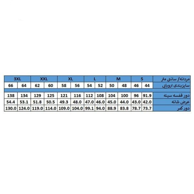 ژاکت مردانه نوبل لیگ مدل پنج دکمه کد 10409664
