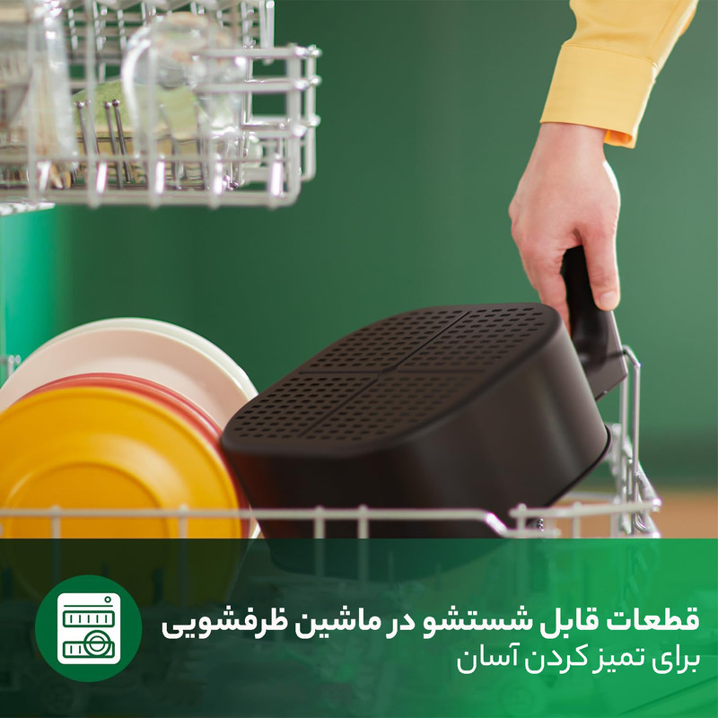 هواپز ۴ لیتر فیلیپس مدل 9252