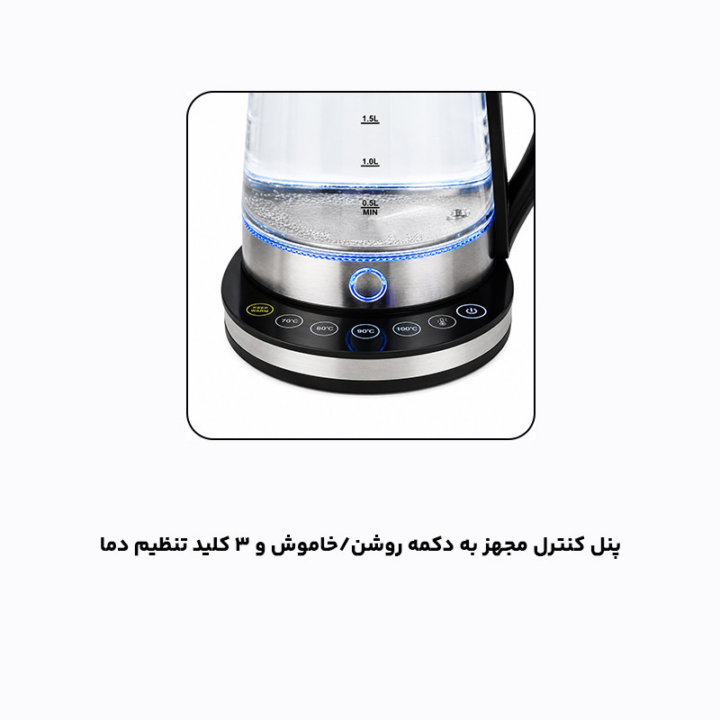 چای ساز روی هم مدل WB-129TS