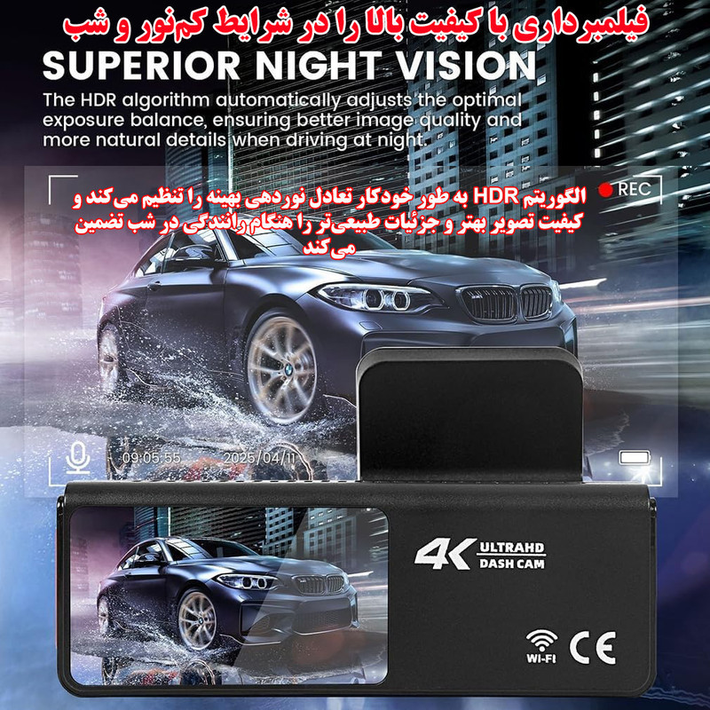 دوربین ثبت وقایع خودرو مدل D974K