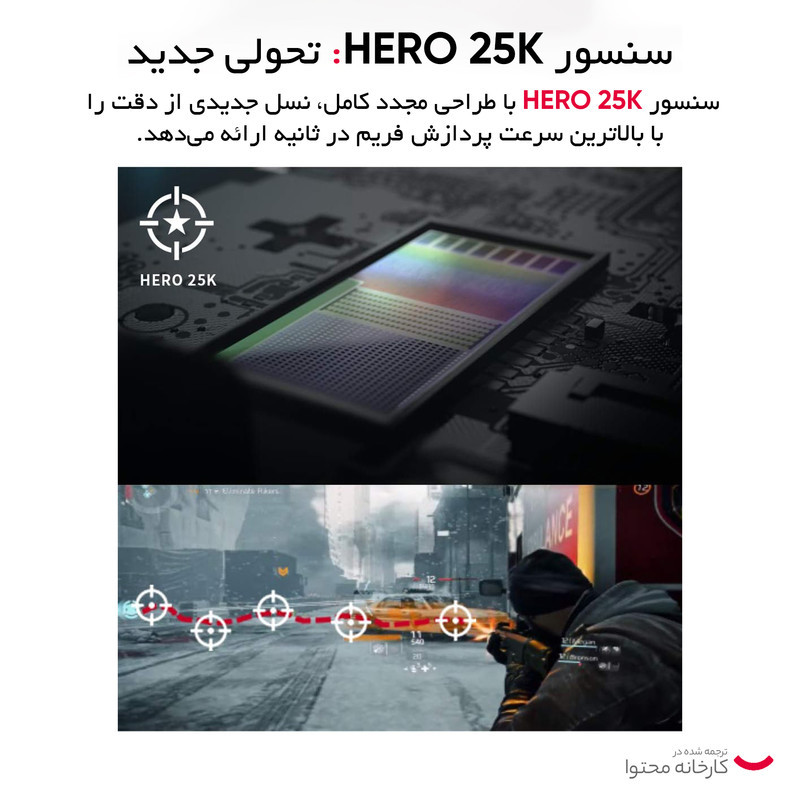 ماوس مخصوص بازی لاجیتک مدل G502 Hero