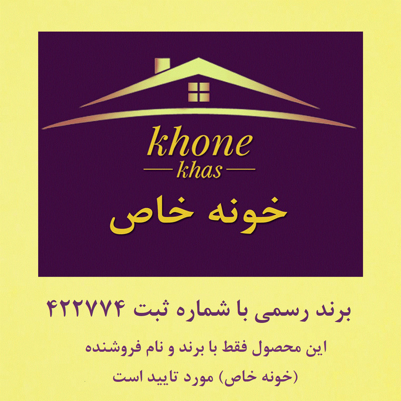ست سرویس بهداشتی سه پارچه خونه خاص مدل مدرن کد G50