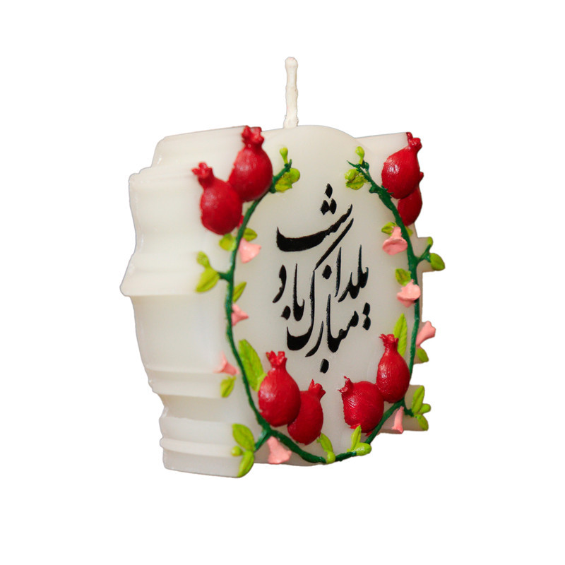 شمع دست ساز مدل شب یلدا مبارک