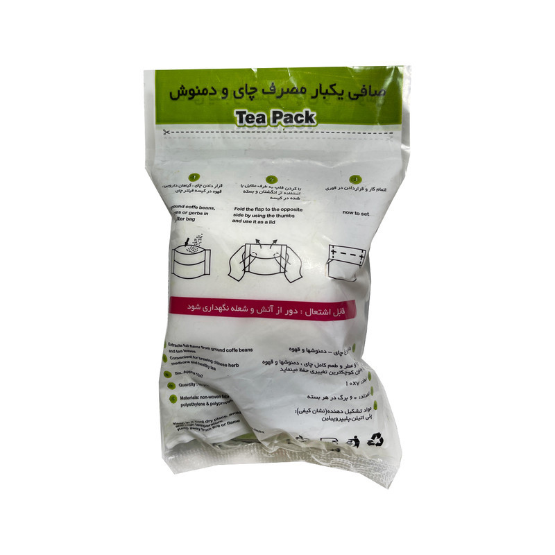 فیلتر چای مدل خوش نوش بسته 2 عددی
