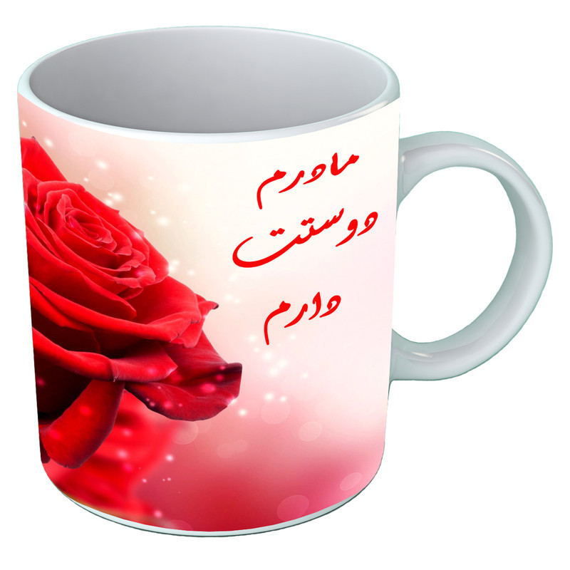 ماگ طرح روز مادر B56