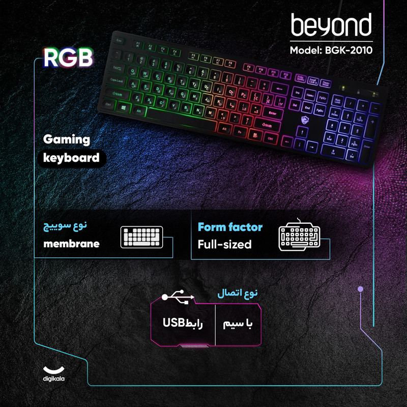 کیبورد گیمینگ بیاند مدل BGK-2010 سوئیچ ممبران، Full-Size، نورپردازی RGB