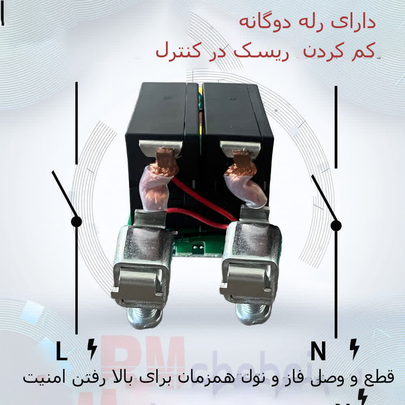 محافظ ولتاژ جریان آر ام شیبی
مدل  WTDZW-63AN2