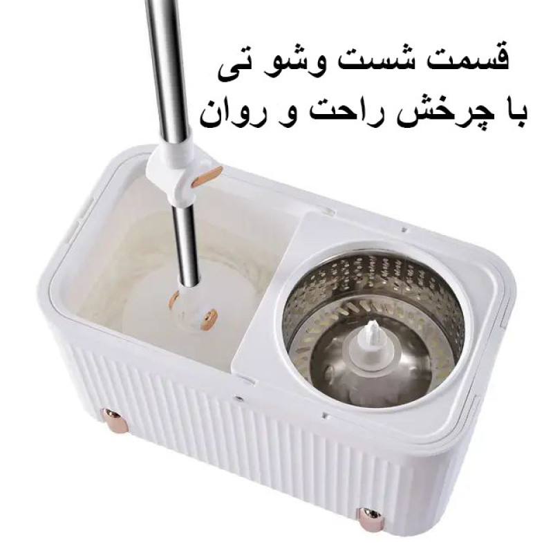 ست سطل و زمین شوی مدل سیلیکونی کد 900
