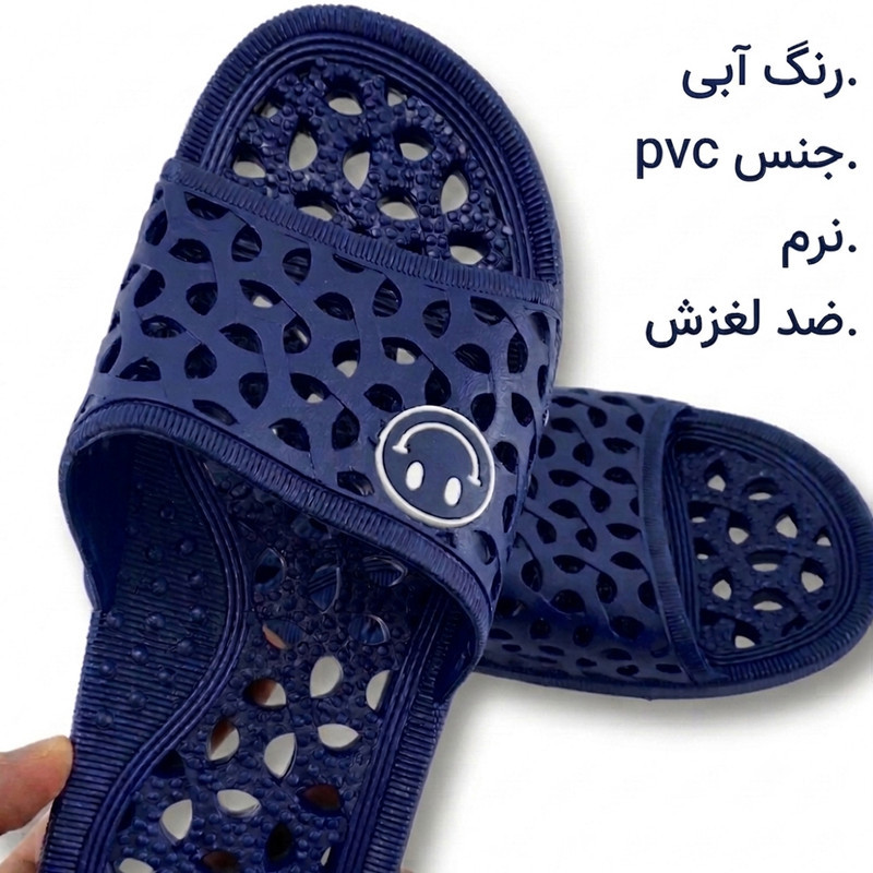 دمپایی حمام مدل لبخند استخری کد AB00
