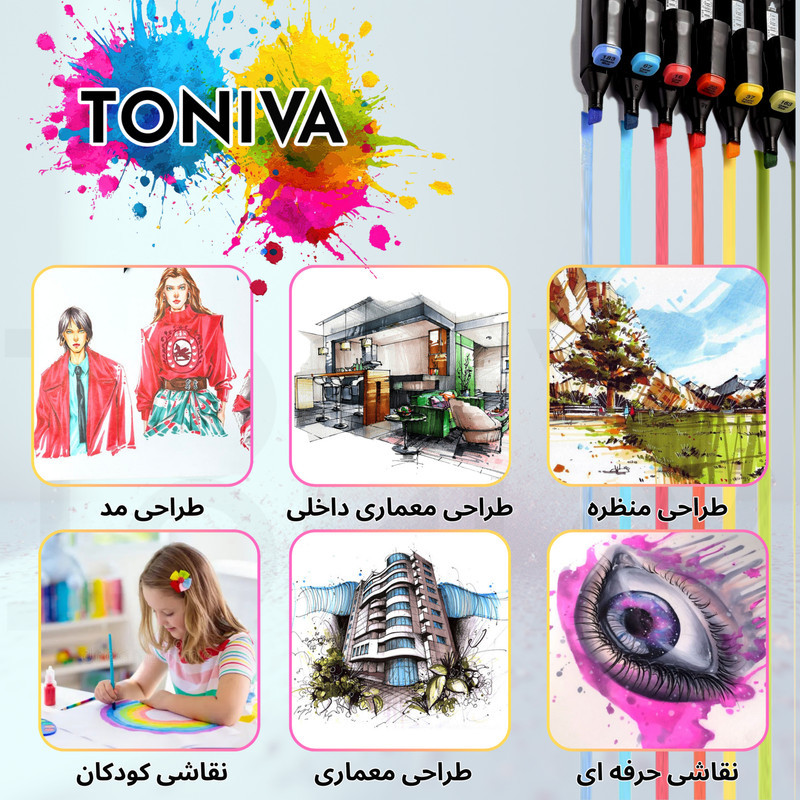 ماژیک راندو تونیوا مدل Touch 80 به همراه محلول احیای ماژیک مجموعه ۸۰ عددی