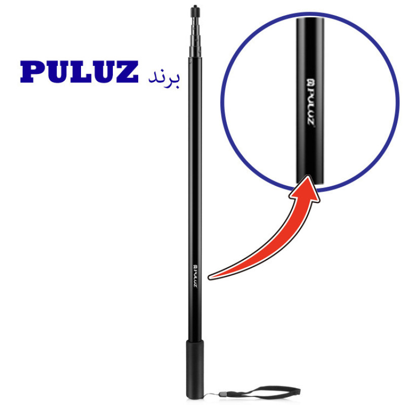 مونوپاد پلوز مدل Metal Selfie Stick 2M