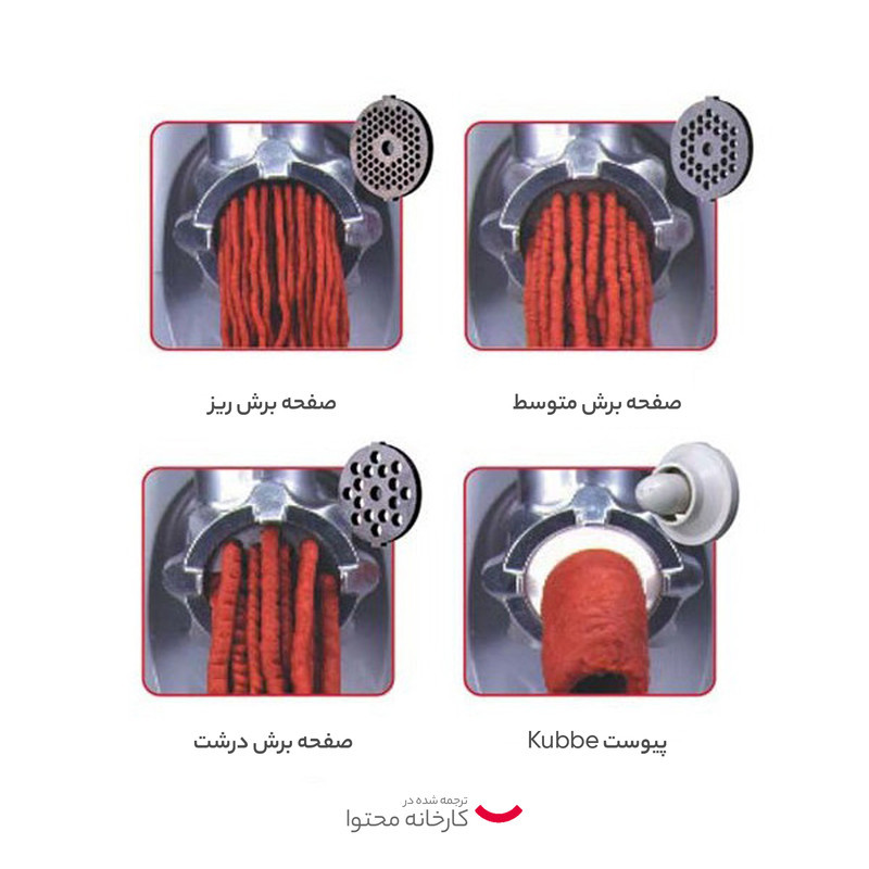 چرخ گوشت پاناسونیک مدل MK-MG1360