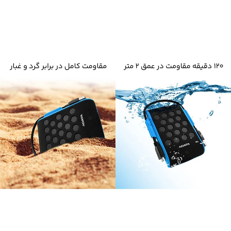 هارد اکسترنال ای دیتا مدل HD720 ظرفیت دو ترابایت دارای رابط USB Type-A 3.2