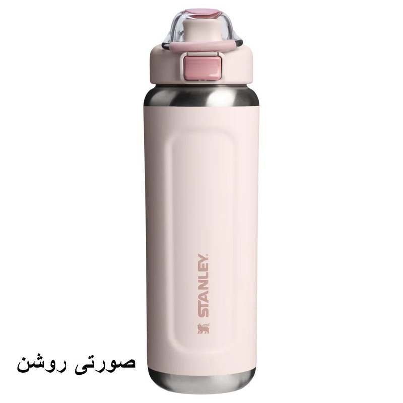 قمقمه استنلی مدل Classic Wellspring Bottle گنجایش 0.71 لیتر