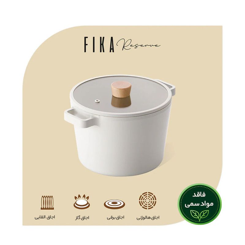 قابلمه نیوفلیم مدل FIKA-DEPP STOCKTOP سایز 22