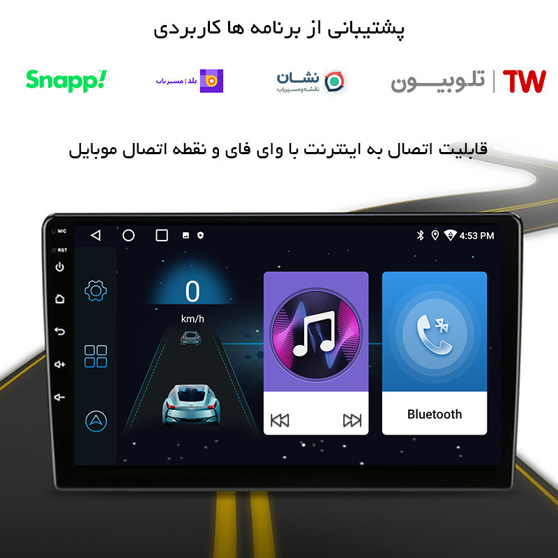 پخش کننده تصویری خودرو راک مدل R150 plus مناسب برای L90