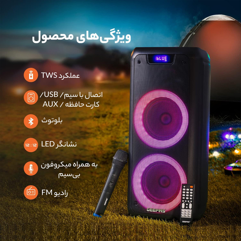 اسپیکر بلوتوثی قابل حمل جی پاس مدل GMS11168