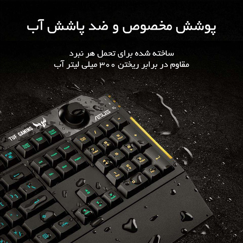 کیبورد مخصوص بازی ایسوس مدل TUF GAMING K1 RGB