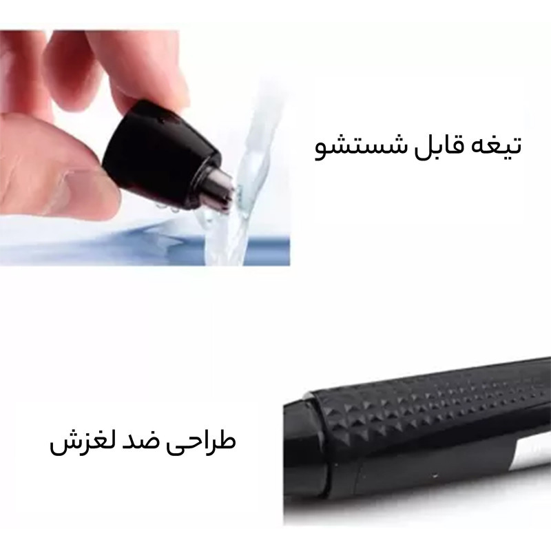 موزن گوش، بینی و ابرو کیمی مدل KM-309
