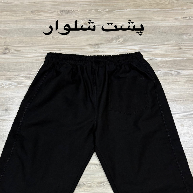 شلوار راحتی مردانه مدل نیم بگJo-Ba1