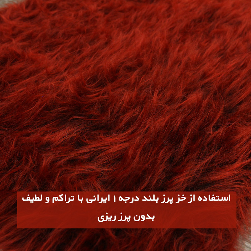 فرش ماشینی شاران هوم طرح خز پرز بلند فانتزی گرد زمینه قرمز