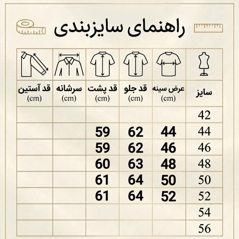 جلیقه مردانه فاستونی مدل SA-5004
