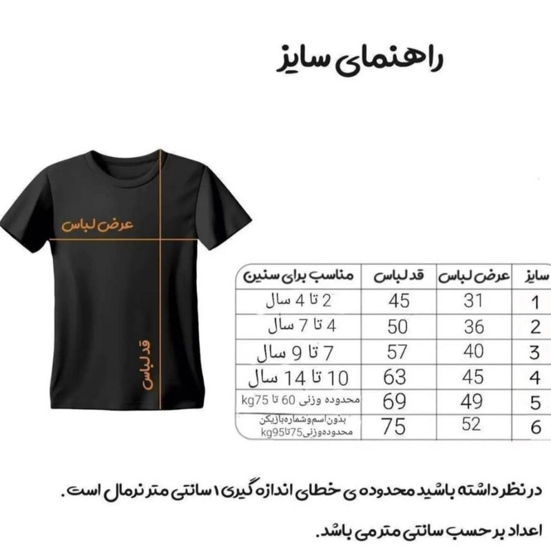 ست 3 تکه لباس ورزشی مردانه مدل لیورپول مدل محمدصلاح کد 2026