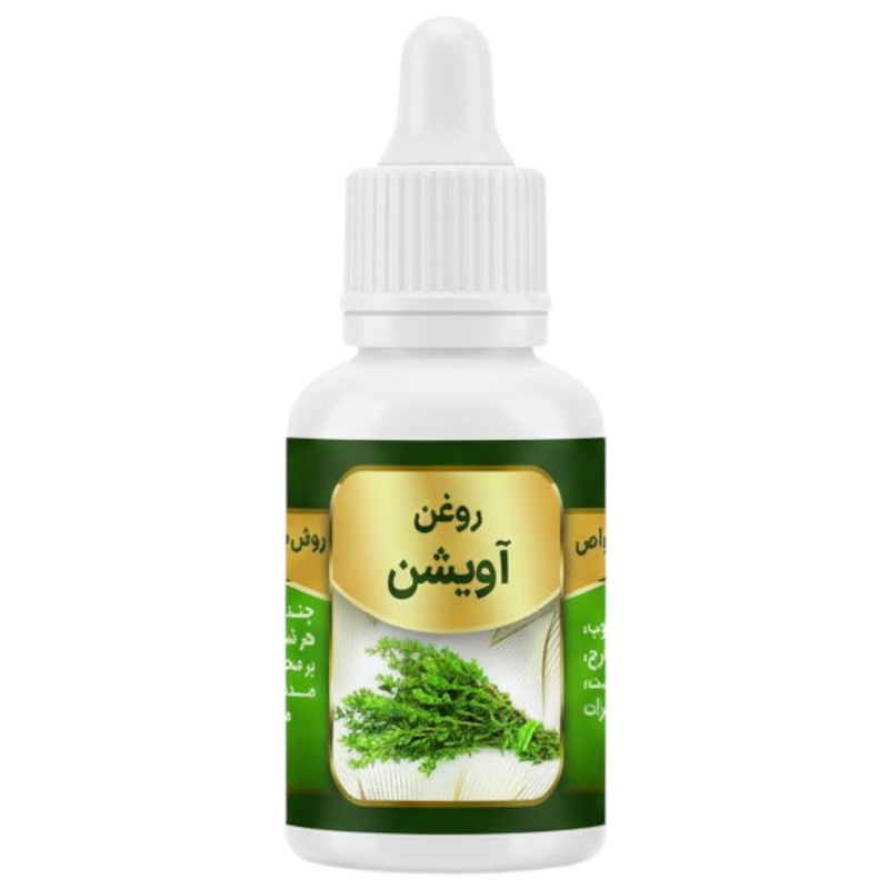 روغن آویشن کد 004 - حجم 20 میلی لیتر