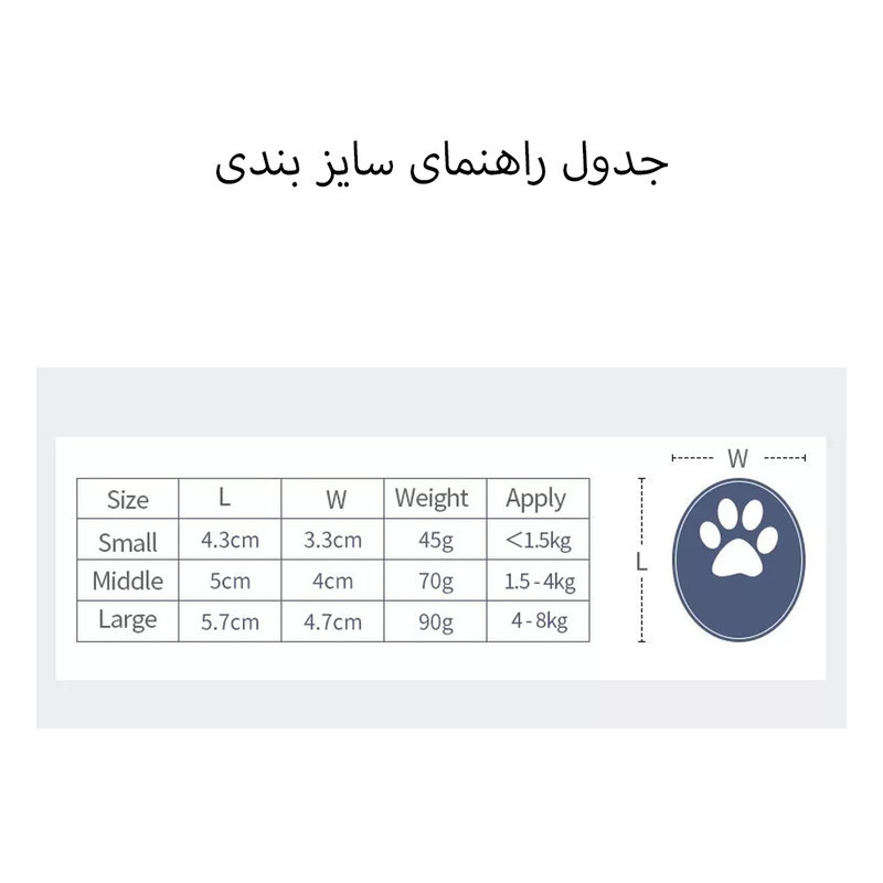 کفش سگ گو آی  مدل BL-M بسته 4 عددی