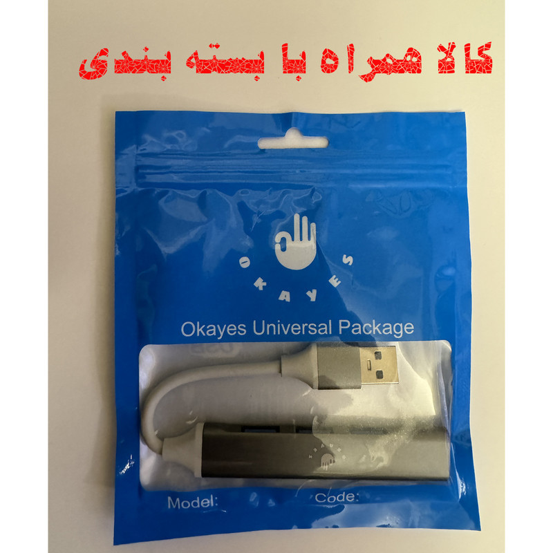 هاب 4 پورت USB 3.0 اکی یس مدل USB3000
