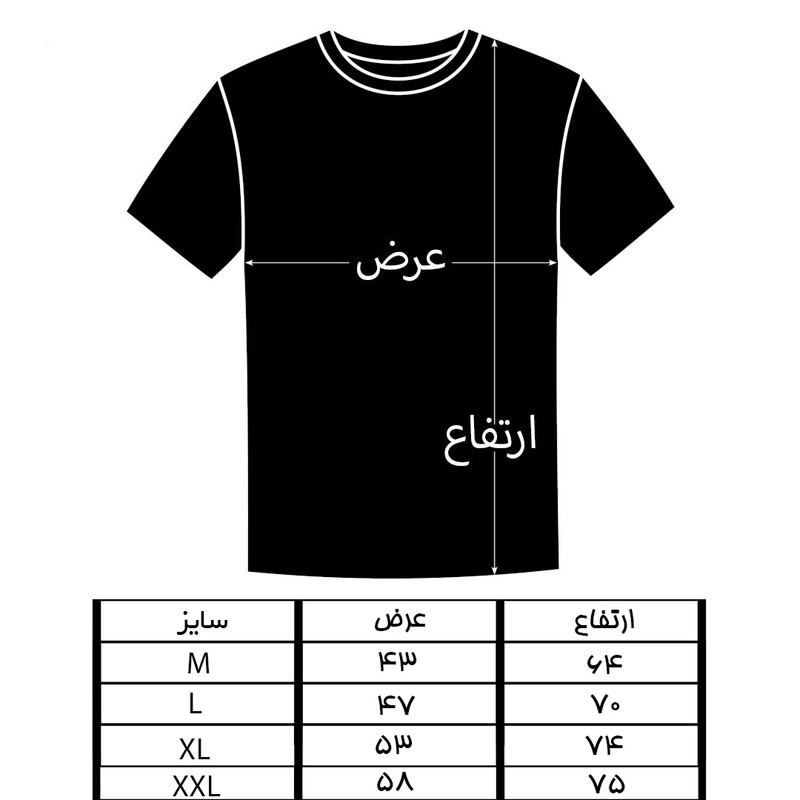 ست تی‌شرت و شلوارک ورزشی مردانه مدل انتزاعی کد TSH052