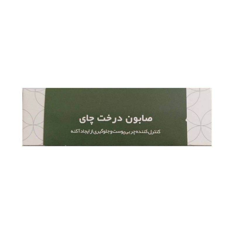 صابون شستشو پوست دیترون مدل تی تری مناسب برای پوست های چرب و دارای آکنه وزن 110 گرم
