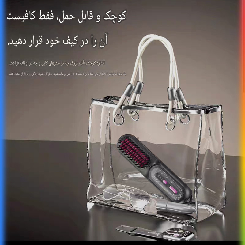 برس حرارتی مدل پرفشنال T.96