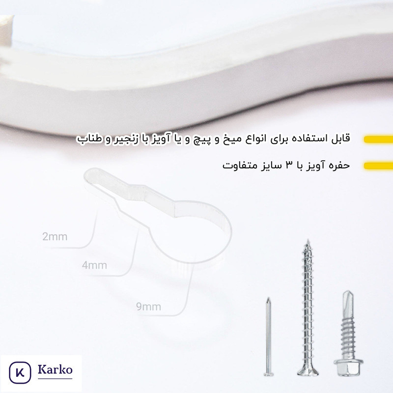 چراغ نئونی دیواری طرح آتش
