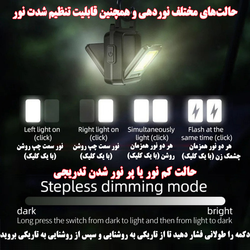 چراغ قوه مدل 617
