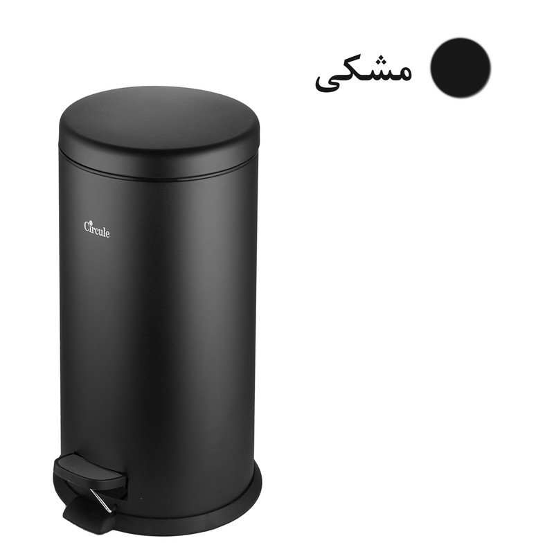 سطل زباله پدالی سیرکل مدل آرام بند کد 30