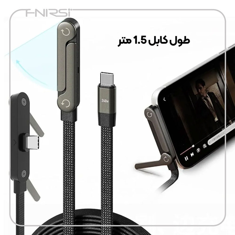 کابل USB-C فنیرسی  مدل FC150240 Gaming طول 1.5 متر