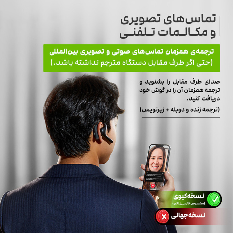 هندزفری مترجم تایم کتل مدل ChatGPT W4 Pro