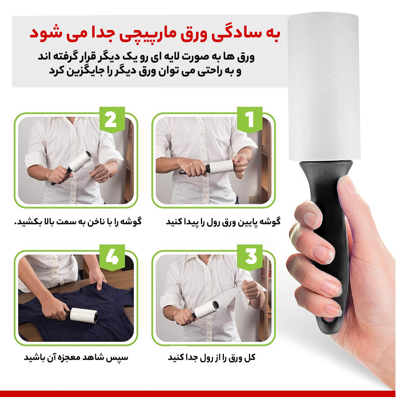 پرزگیر ایکیا مدل 1441-p بسته 2 عددی