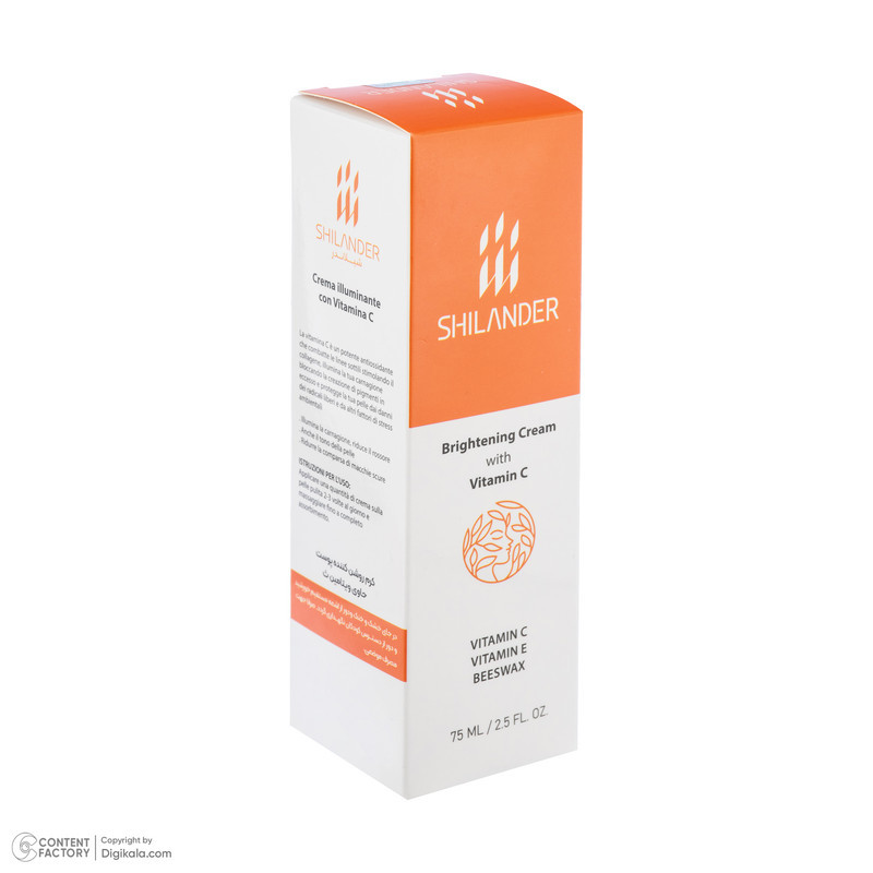 کرم روشن کننده شیلاندر مدل Glow Boosting حجم 75 میلی لیتر