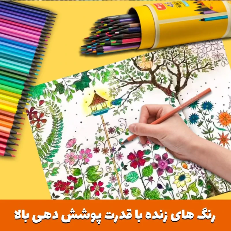 مداد رنگی 24  رنگ پنسینگ مدل F1
