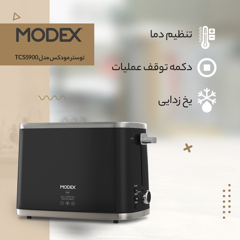 توستر مودکس مدل TCS5900